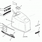 H0858F88A Engine Cover Cajun Models