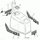 H1258I88B Engine Cover Olympic Models