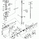 H0856F87B Gear Housing