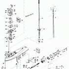 H1258F85B Gear Housing