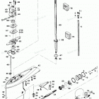 H0856X85B Gear Housing