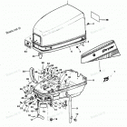 H0072C84G Engine Cover And Support Plate