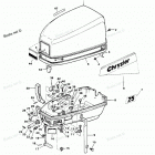 H0072H82E Engine Cover And Support Plate