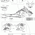 GSX SE 800RETEC XR Наклейки