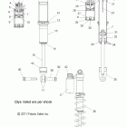 800 RUSH PRO-R ALL OPTIONS- S12BP8/BV8 Амортизатор