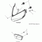 800 RUSH PRO-R ALL OPTIONS- S12BP8/BV8 Передние и задние световые приборы