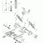 Quest XT Задняя подвеска