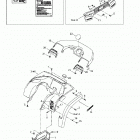 Traxter XT Кузовные детали задние вид