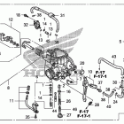 TRX400X Карбюратор