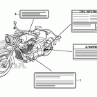 VT1300CS Caution label (1)