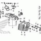 VT1300CX Крышка головки заднего цилиндра