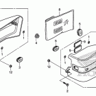 CMX250C Боковая панель