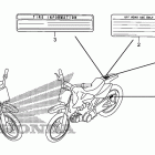 CRF50F Лейбл предостережения