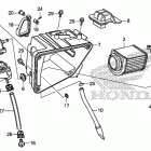 CMX250C Воздухозаборник