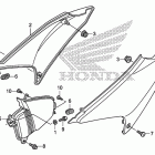 CRF230F Боковая панель