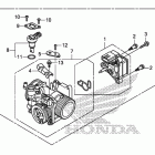 VT1300CX Корпус Дросселя
