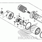 VT1300CX Стартер