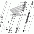 VT750C2S Передняя вилка