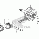 CRF50F Коленчатый вал и поршень