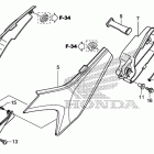 CRF250L Боковая панель