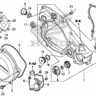 CRF450R Правая крышка двигателя и водяная помпа