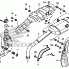 CBR600RR Глушитель