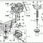 CMX250C Карбюратор