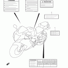 GSX-R600 Наклейка