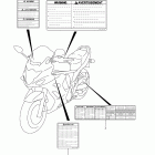 GSX1250FA Наклейка  (e28)