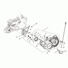 NA 850 Mana GT Кожух трансмиссии