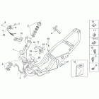 SR 50 H2O (Ditech E2) Рама