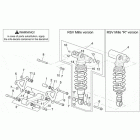 RSV 1000 Задний амортизатор