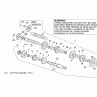 Pegaso 650 Коробка передач