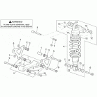 RSV 1000 Задний амортизатор