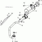 OUTLAW 90 - A07KA09AA/AB/AD Глушитель