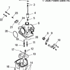 PHOENIX 200 - A07PB20AA/AD Карбюратор