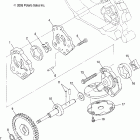 SPORTSMAN 450 - A06MH46AA Масляный насос