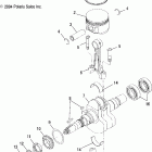 ATP 330 4X4 QUAD - A05JD32EA Коленвал и поршни