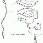 MAGNUM 330 4X4 - A04CD32AA Трост дроселя