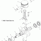 MAGNUM 330 4X4 - A04CD32AA Коленвал и поршни
