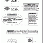 FLHTP 1FMP POLICE ELECTRA GLIDE (2022) Лейбл предостережения