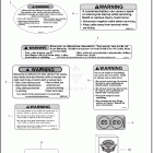 FLTRX 1KHC ROAD GLIDE (2023) Лейбл предостережения