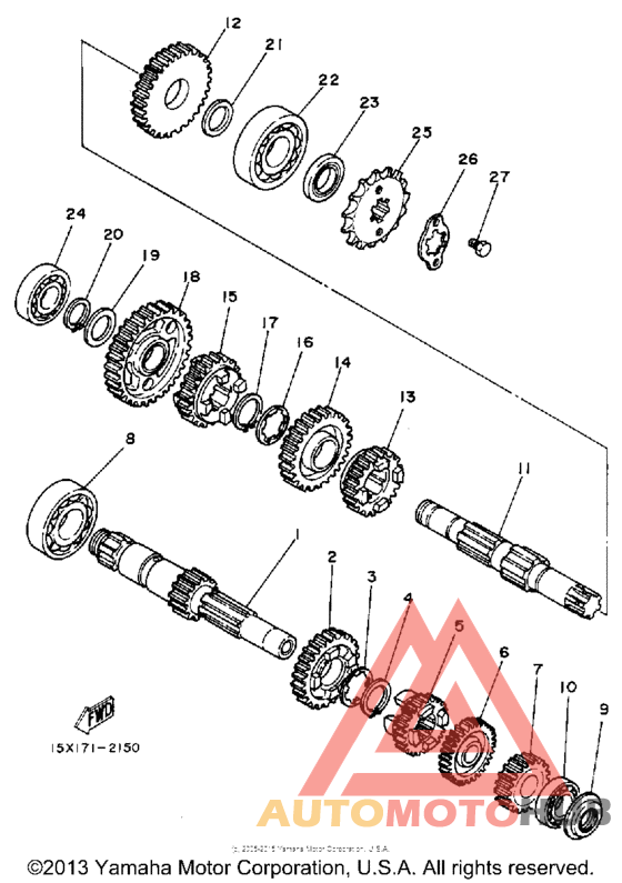 Трансмиссия