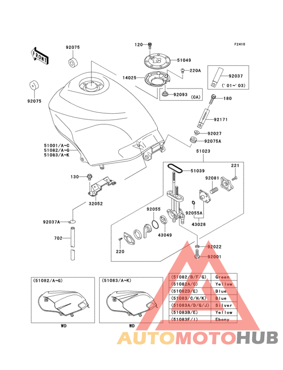 Fuel tank(1/4)