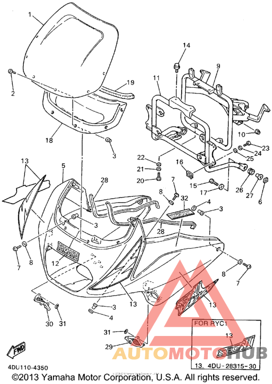 Обтекатели