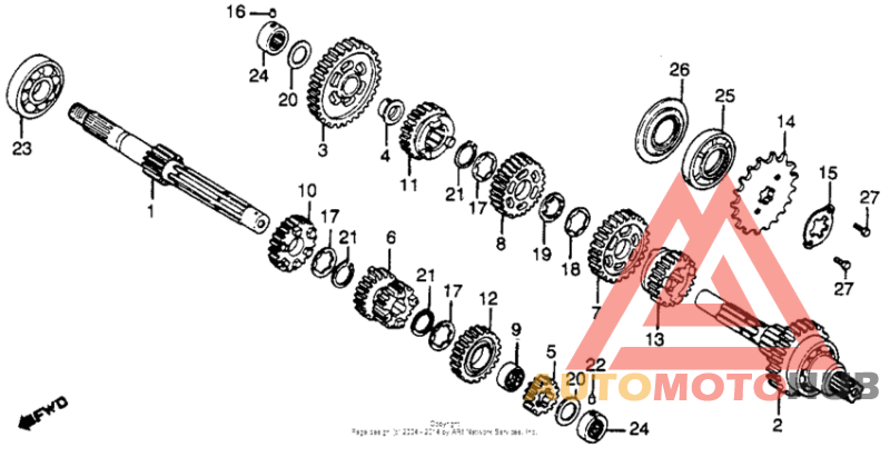 Трансмиссия