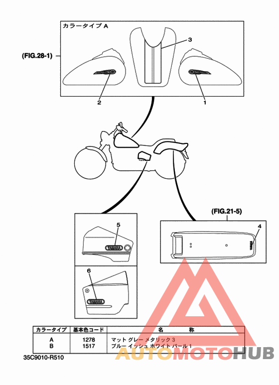 グラフィック & エンブレム 2