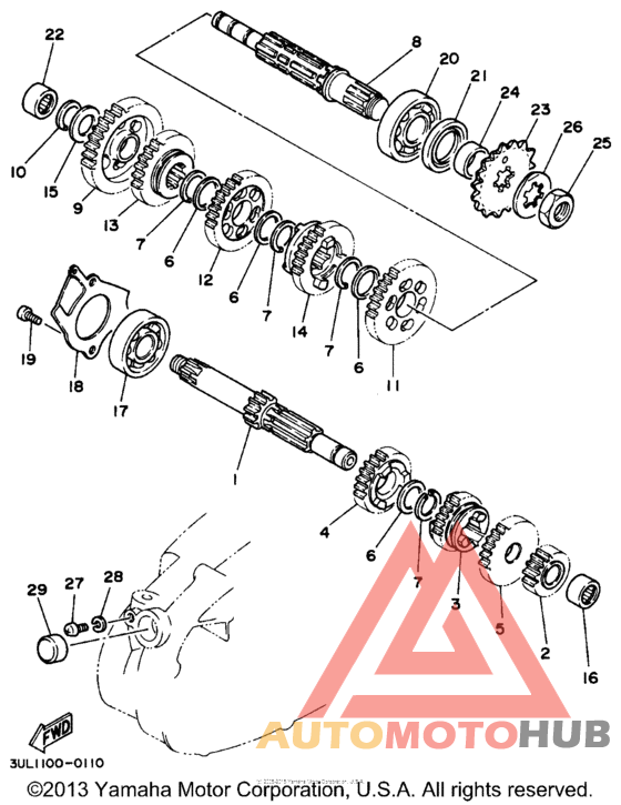 Трансмиссия