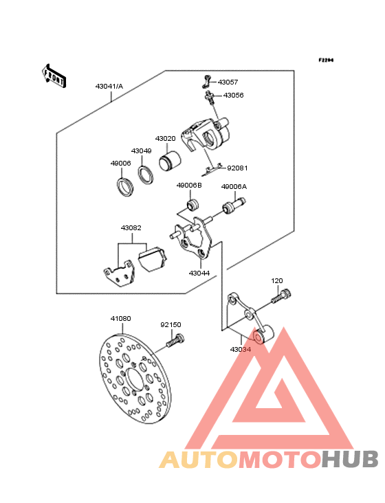 Задний тормоз