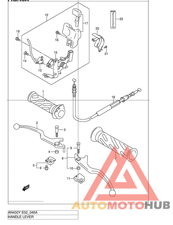 Рулевой рычаг